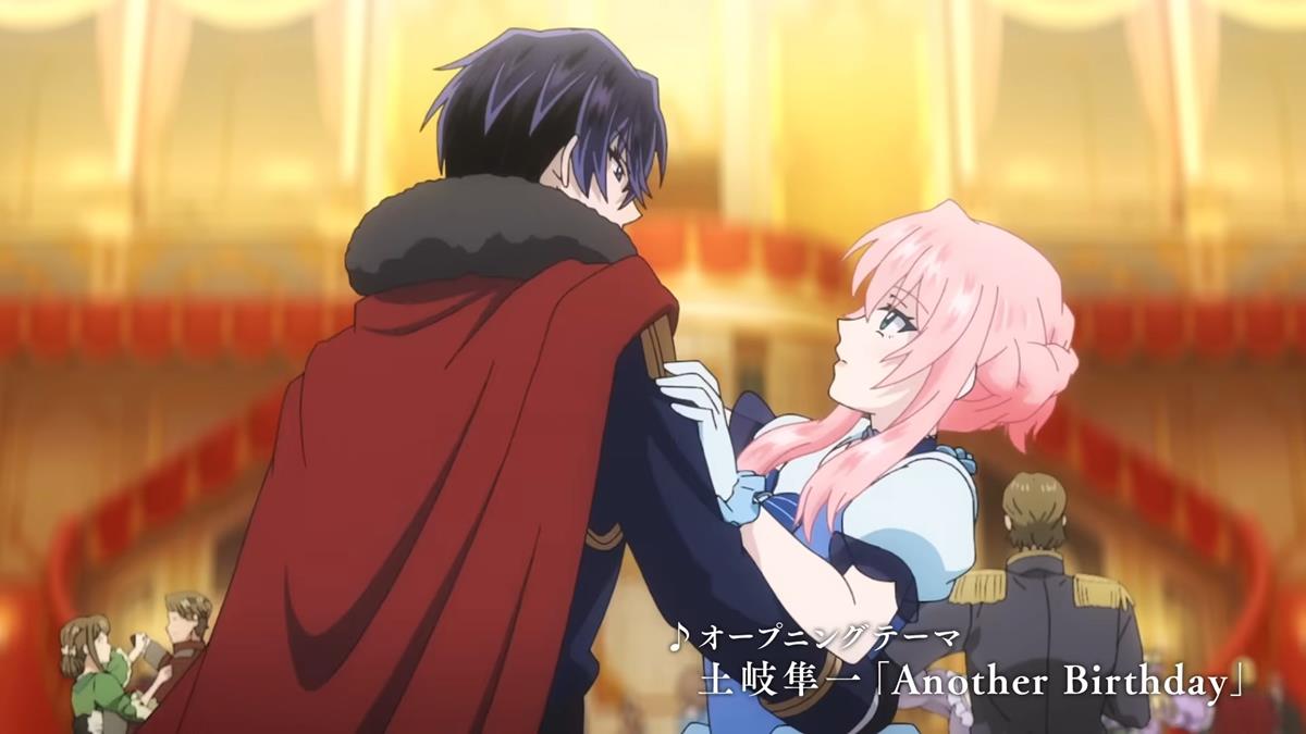 7th Time Loop PV2 22