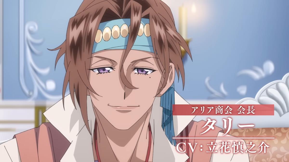 7th Time Loop PV2 25