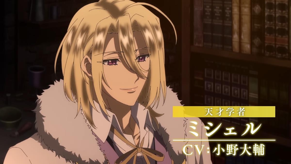 7th Time Loop PV2 27