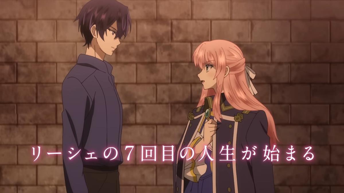 7th Time Loop PV2 30