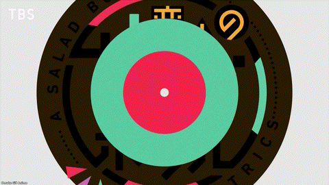 A Salad Bowl Of Eccentrics PV 1 Logo