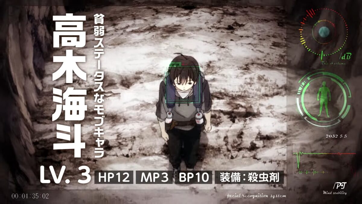 A Nobodys Way Up To An Exploration Hero PV1 3