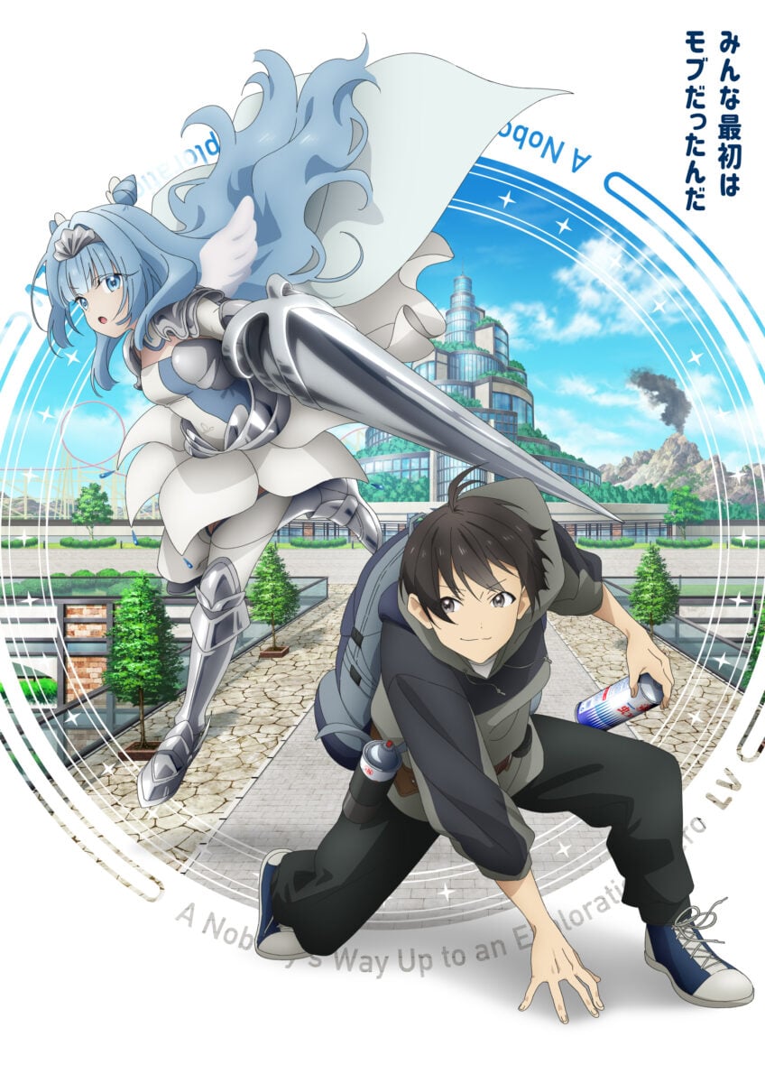 A Nobodys Way Up To An Exploration Hero PV1 8