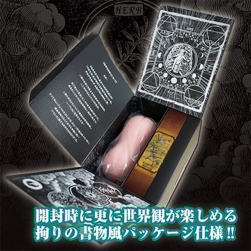 Alchemist Atelier Onahole 35 