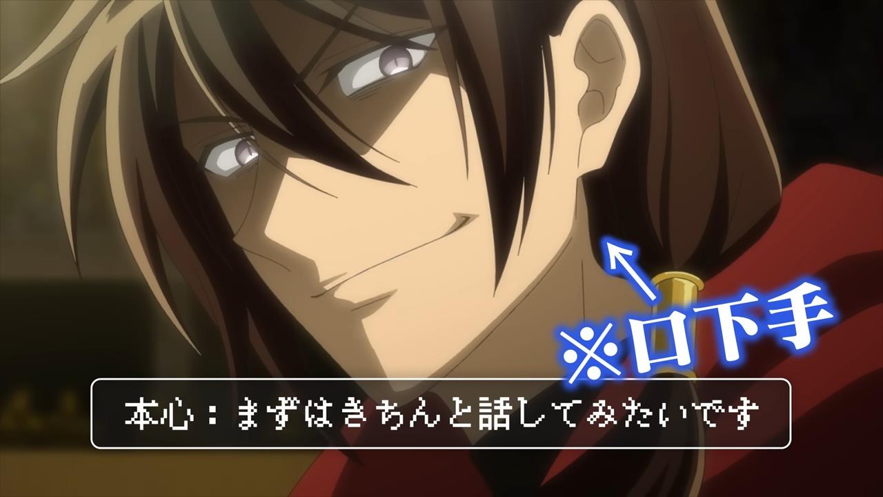 An Archdemons Dilemma PV1 3