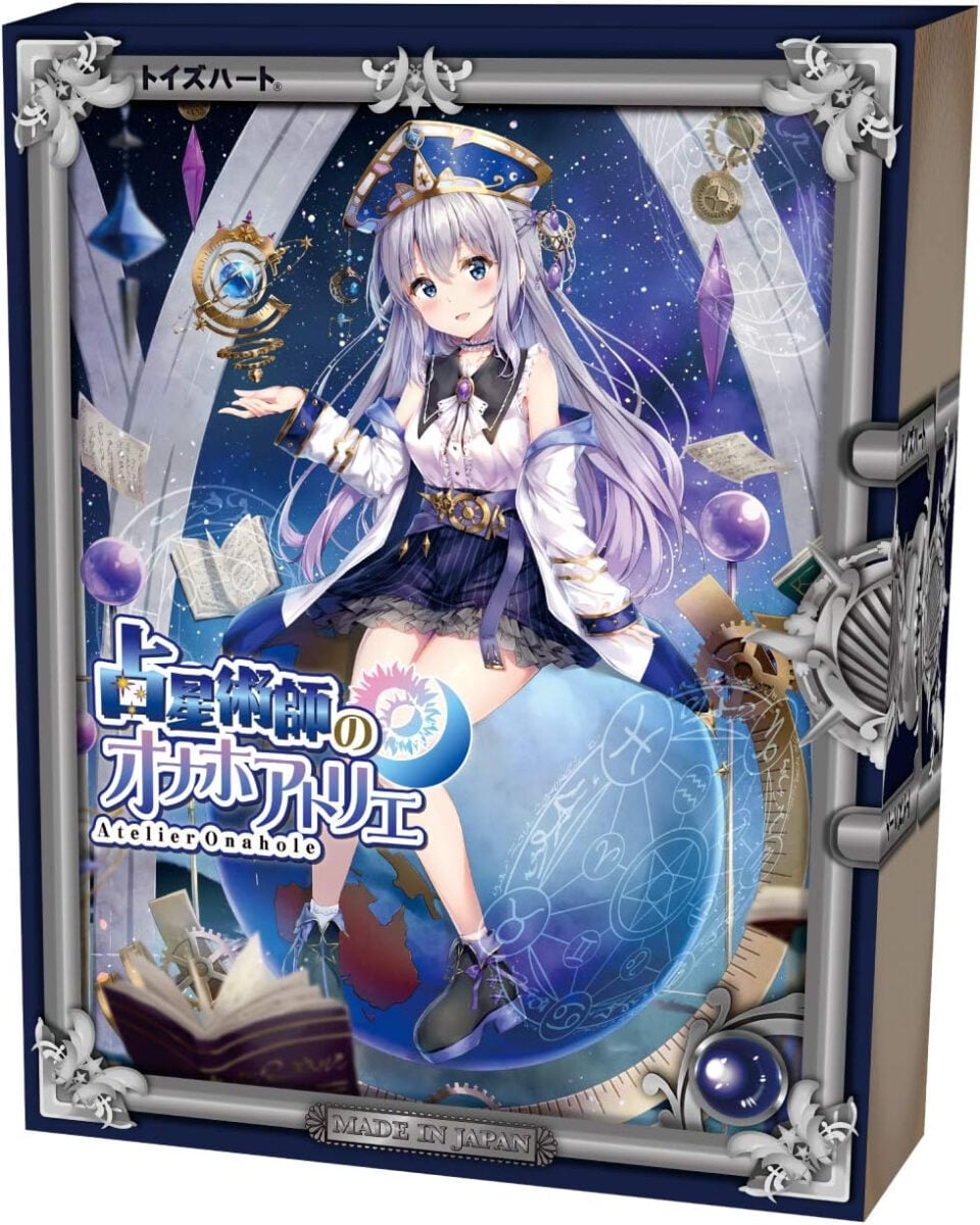 Astrologer Atelier Onahole 33 
