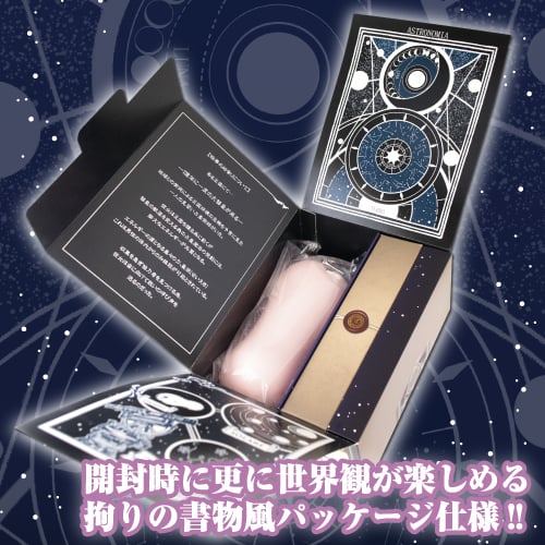 Astrologer Atelier Onahole 35 