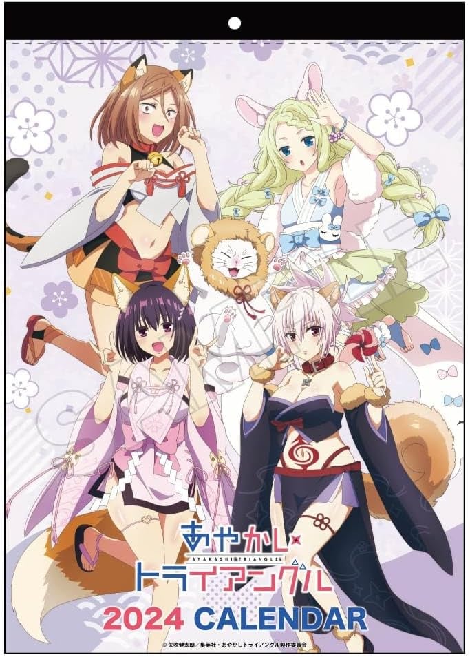 Ayakashi Triangle 2024 Anime Calendar J J 42 