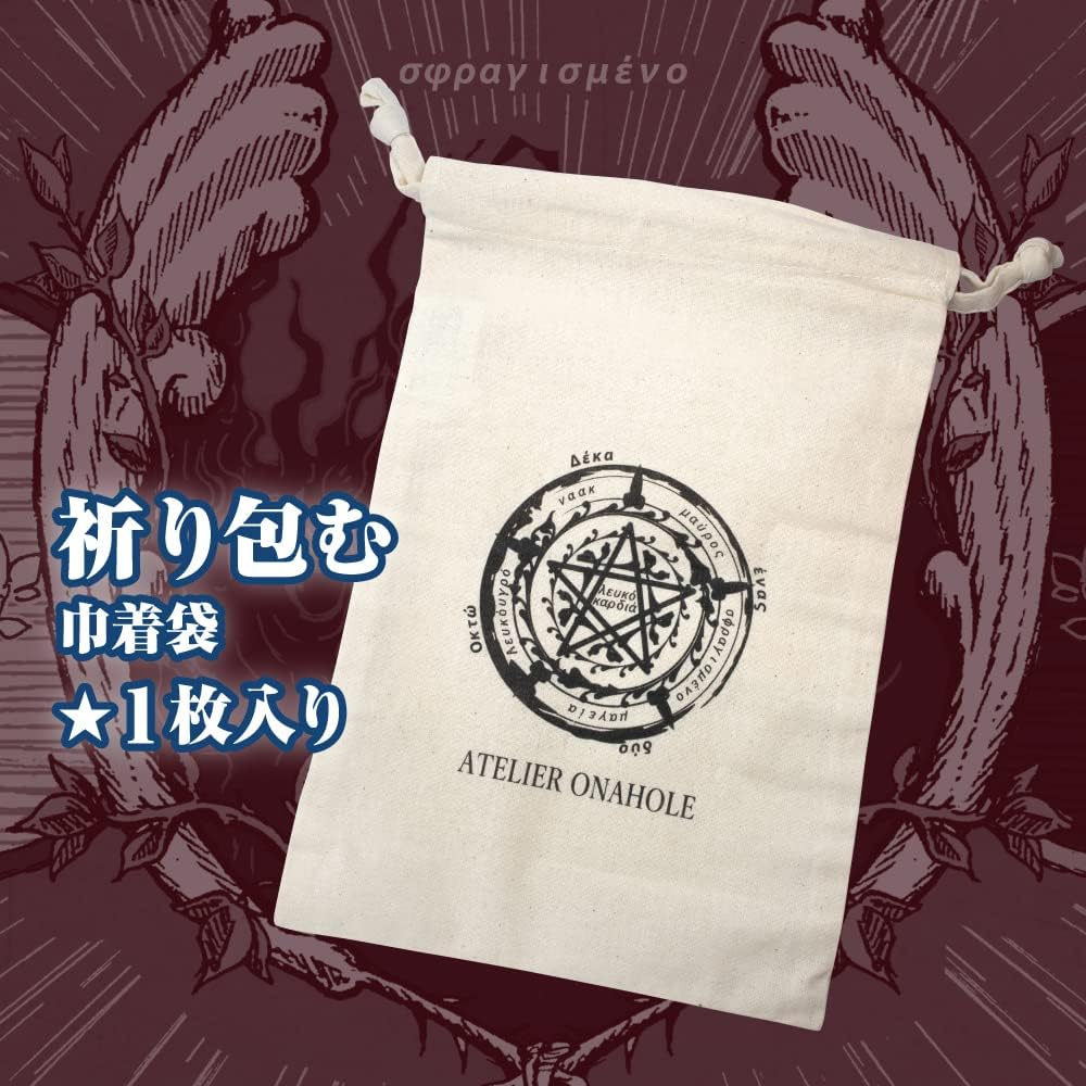 Black Magician Atelier Onahole J List List 37 