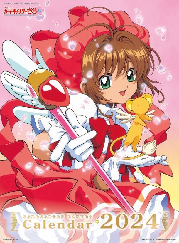 Cardcaptor Sakura 2024 Anime Calendar J J 16 1