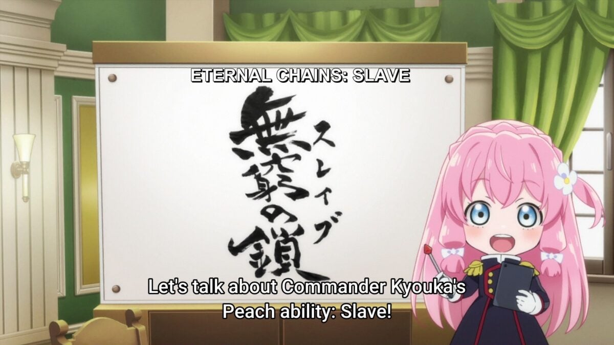 Chained Soldier Episode 1 Nei Omake