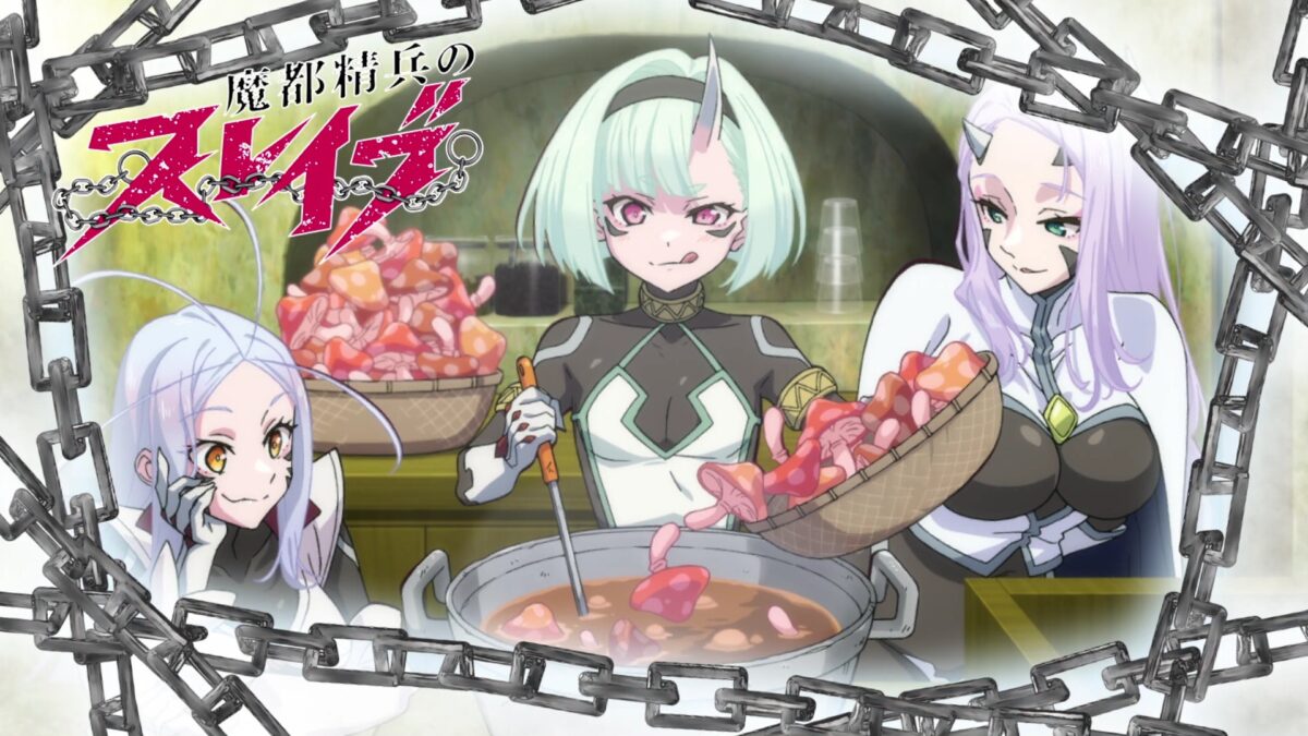 Chained Soldier Episode 10 Eye Catch 2