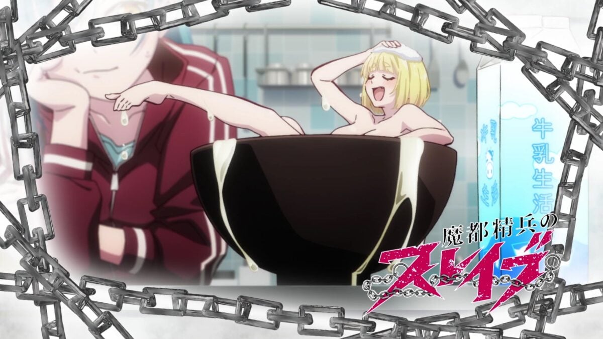 Chained Soldier Episode 2 Eye Catch 2