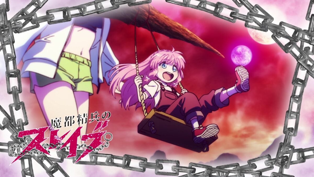 Chained Soldier Episode 3 Eye Catch 2