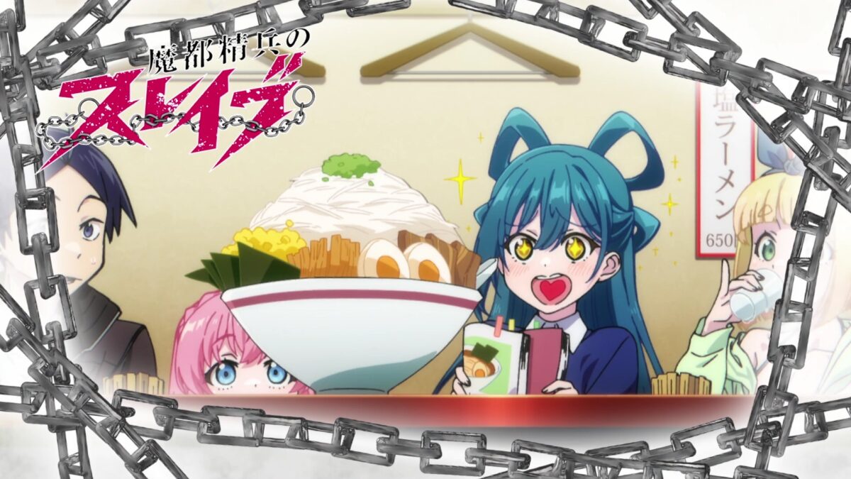 Chained Soldier Episode 4 Eye Catch 2