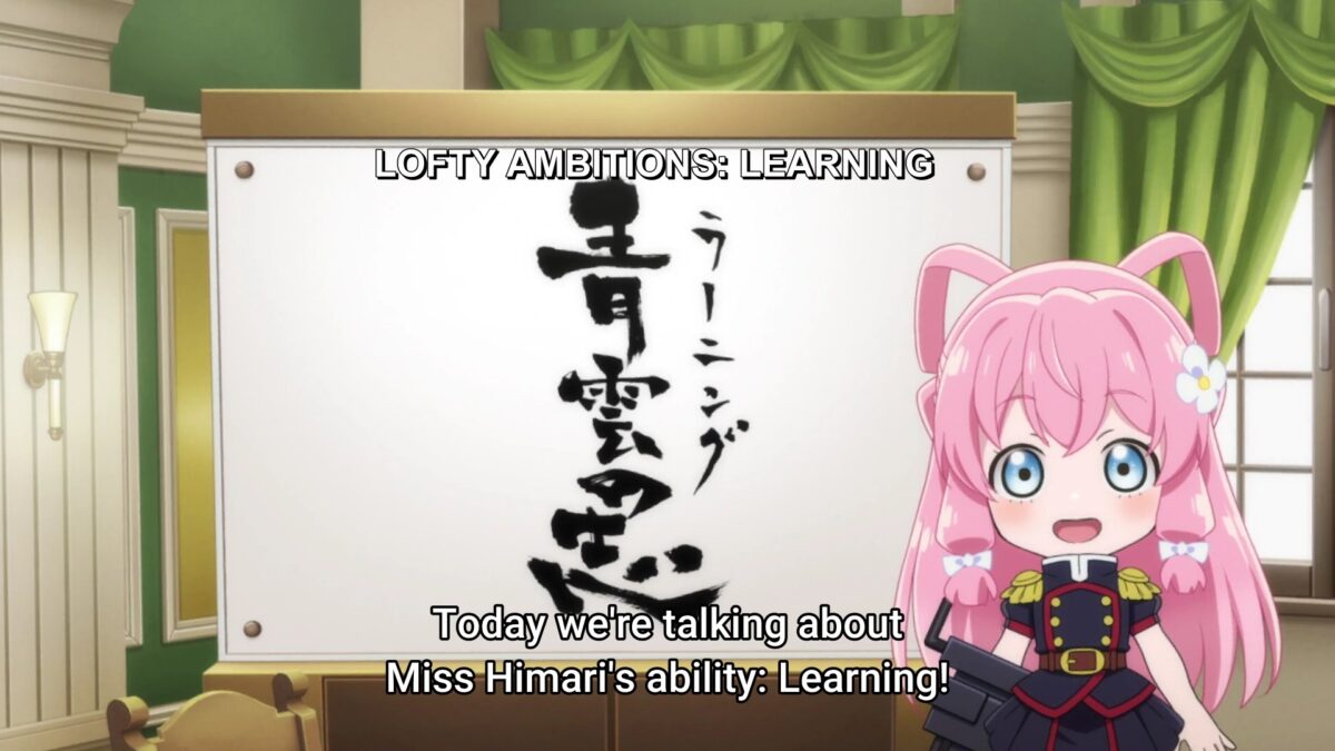 Chained Soldier Episode 4 Nei Sensei Omake