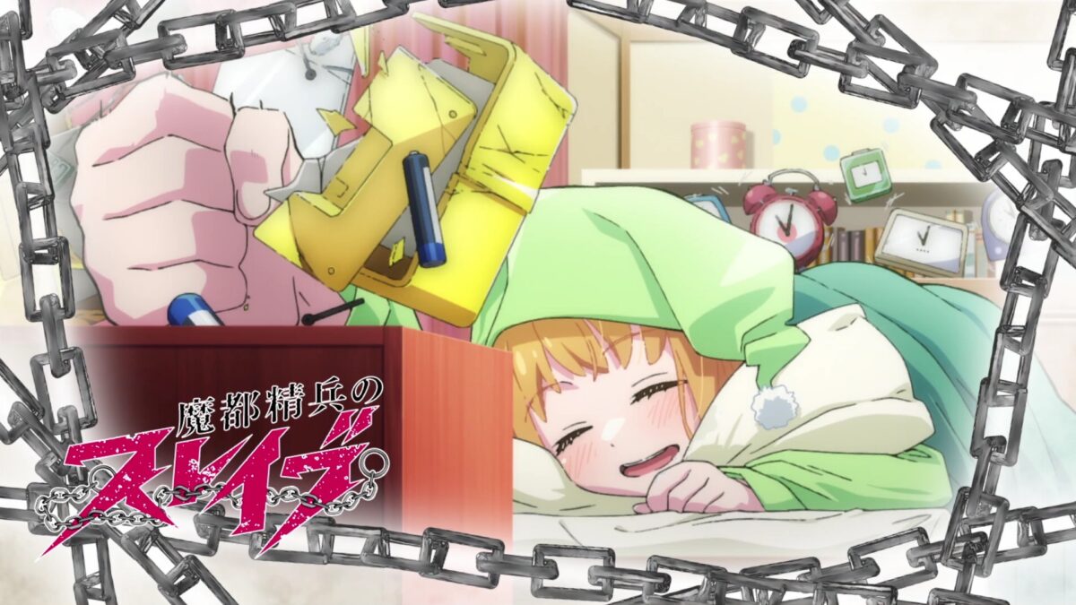 Chained Soldier Episode 6 Eye Catch 2