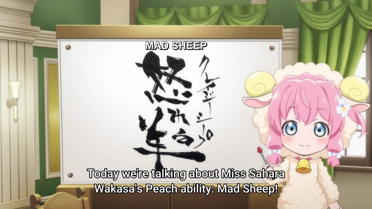 Chained Soldier Episode 6 Nei Sensei Omake