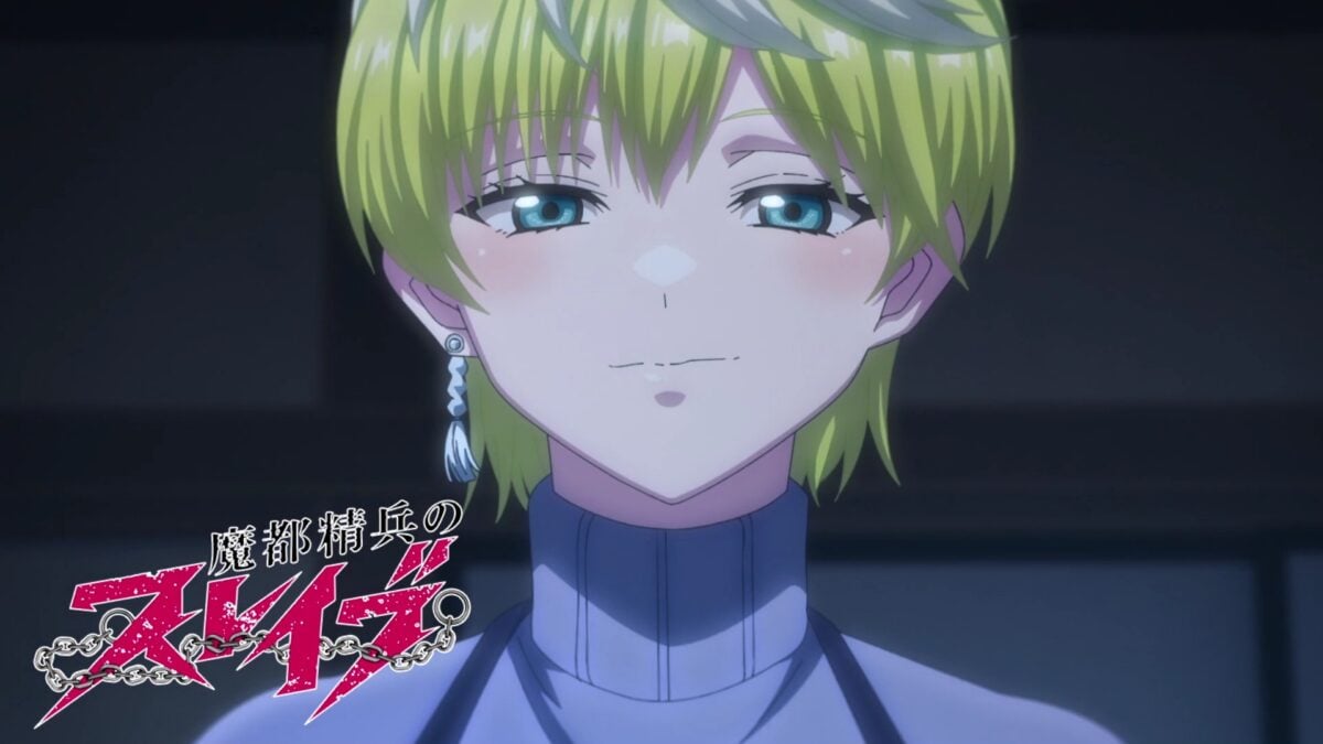 Chained Soldier Episode 7 Eye Catch 1