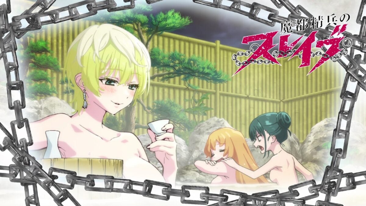 Chained Soldier Episode 8 Eye Catch 2