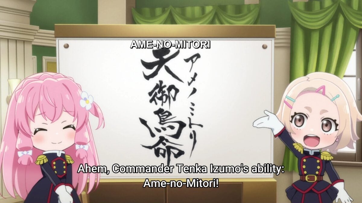 Chained Soldier Episode 8 Nei Sensei Omake