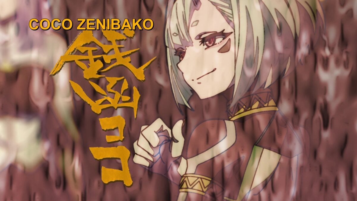 Chained Soldier Episode 9 Coco Zenibako
