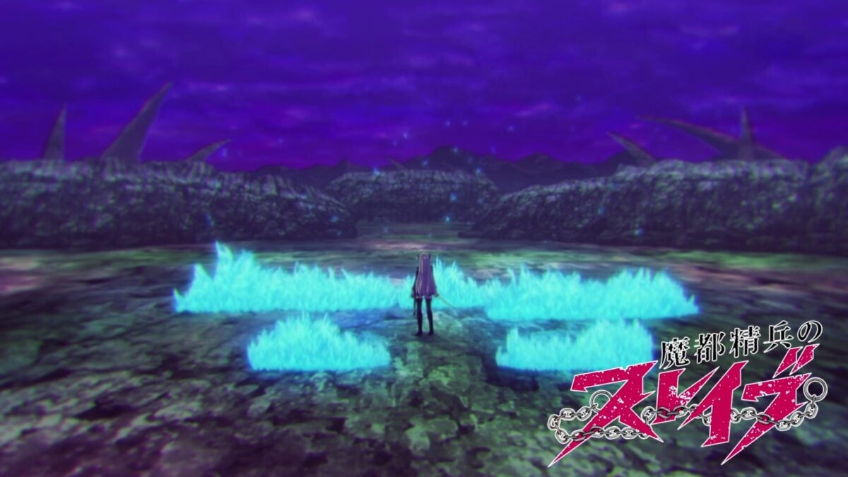 Chained Soldier Episode 9 Eye Catch 1