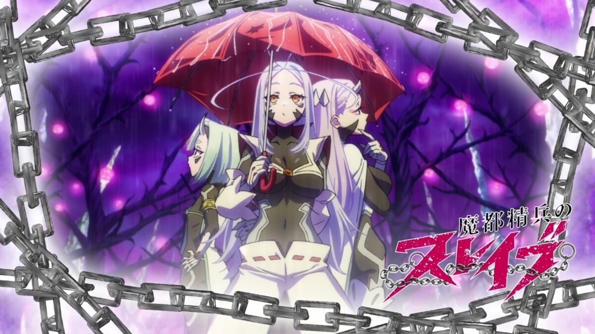 Chained Soldier Episode 9 Eye Catch 2