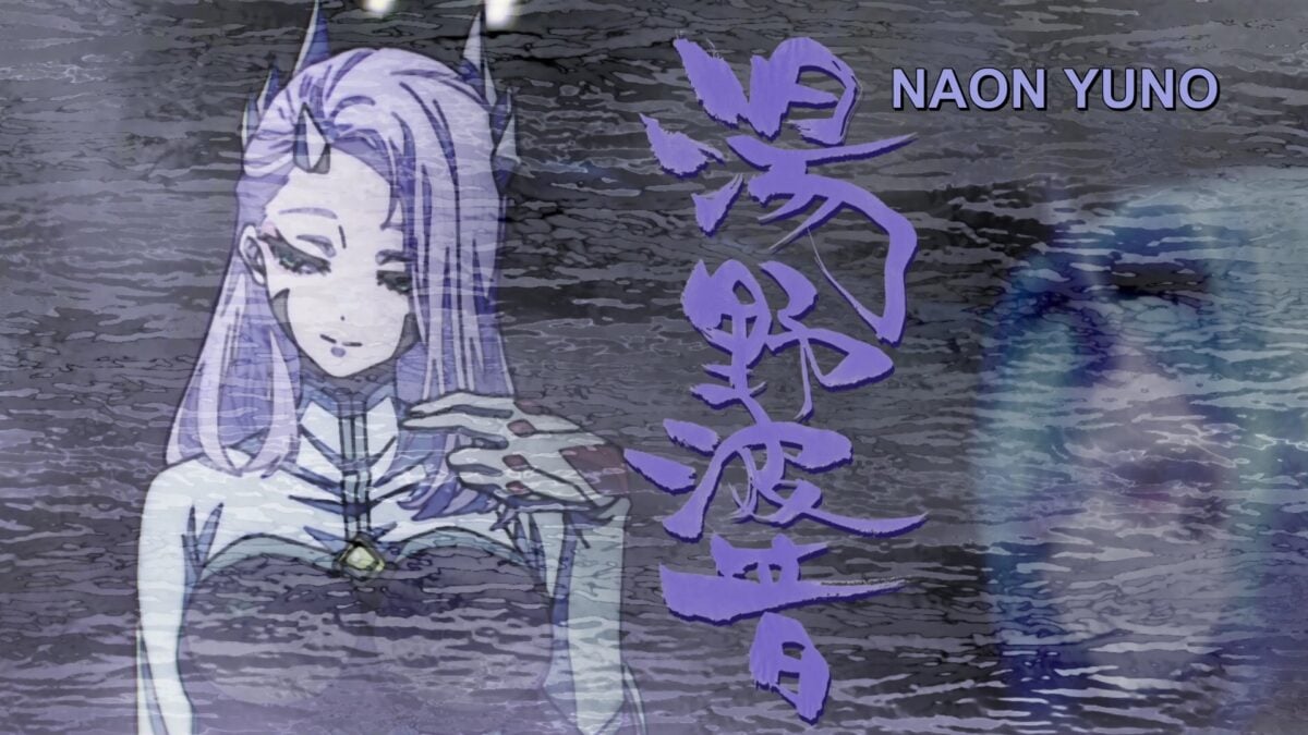 Chained Soldier Episode 9 Naon Yuno