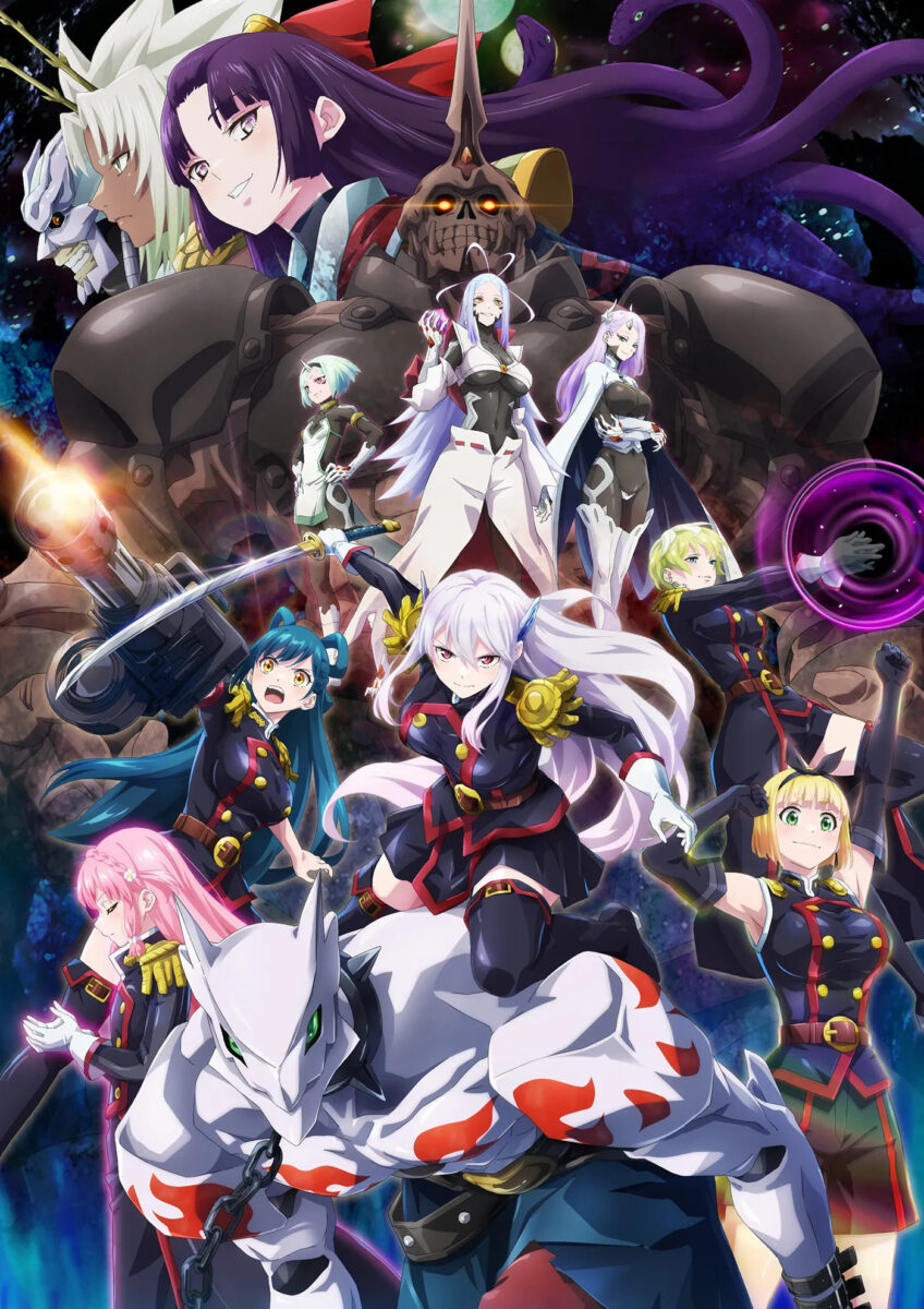 Chained Soldier Key Visual