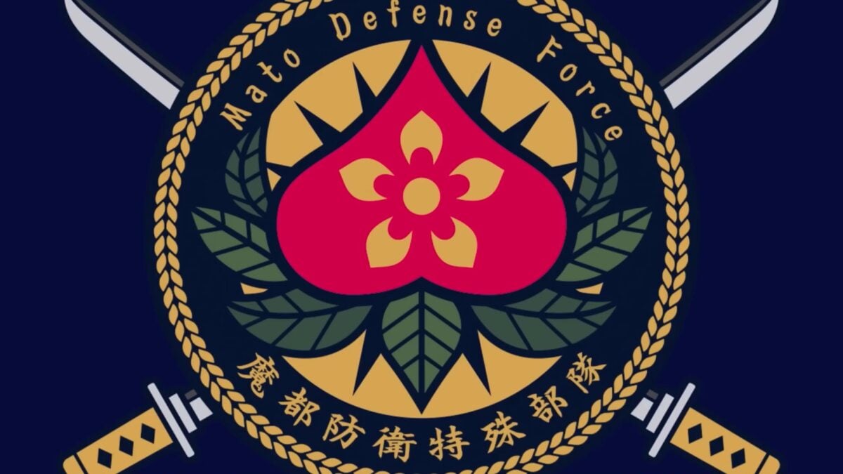 Chained Soldier OP Demon City Defense Force