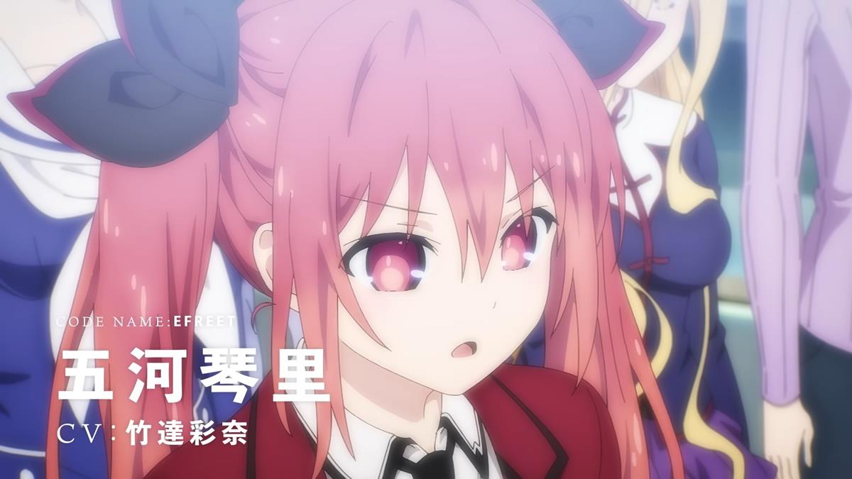 Date A Live V PV2 1