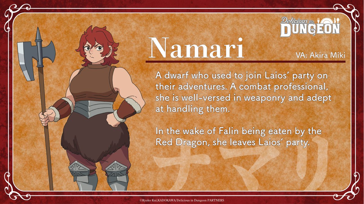 Delicious In Dungeon Namari