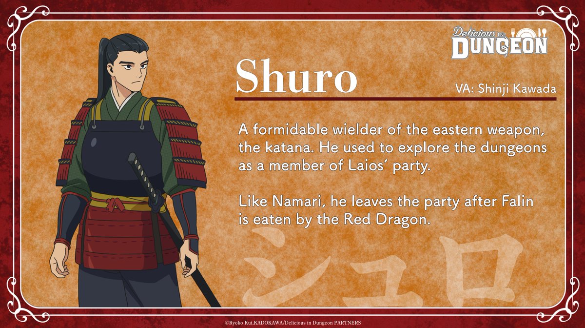 Delicious In Dungeon Shuro