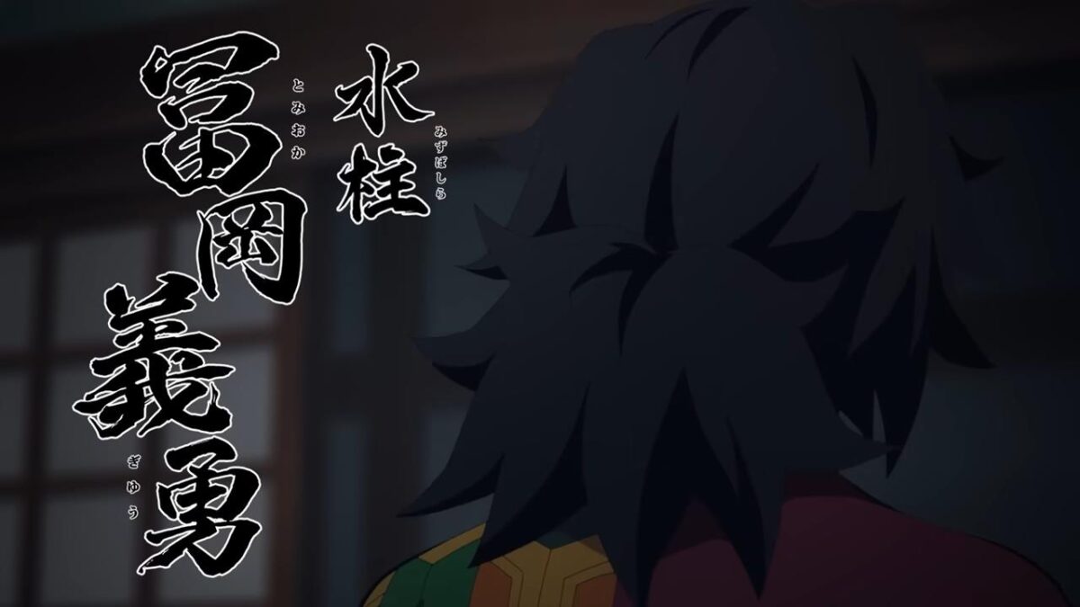 Demon Slayer Hashira Training Arc PV1 15