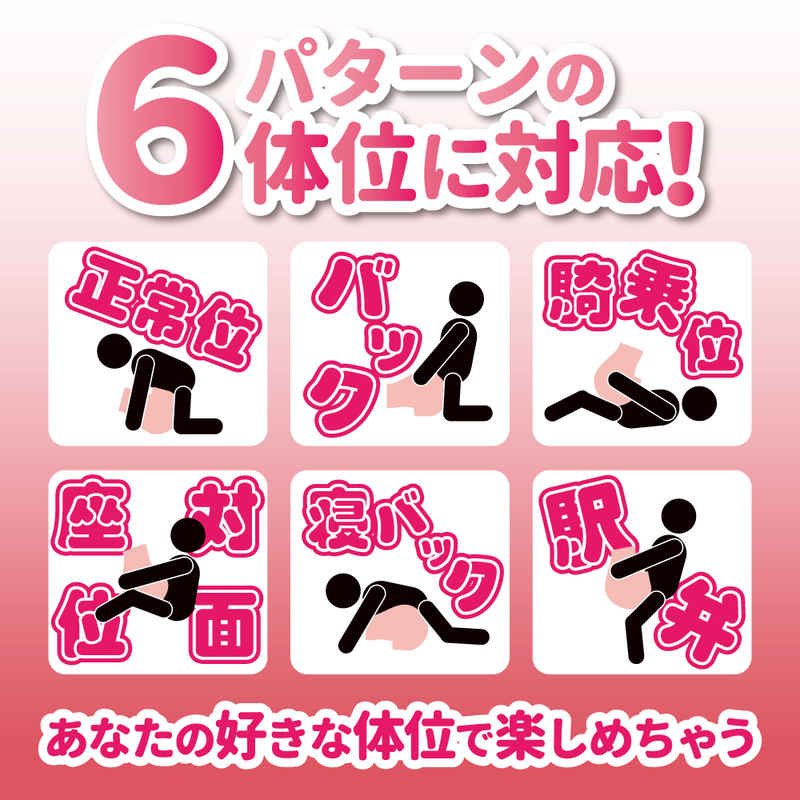 Do You Like Perfect Hip Girl Deluxe Deluxe 47 