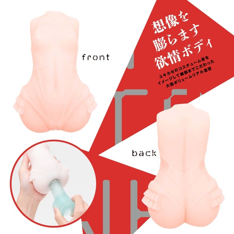 Exterior Design Of Taimanin Yukikaze