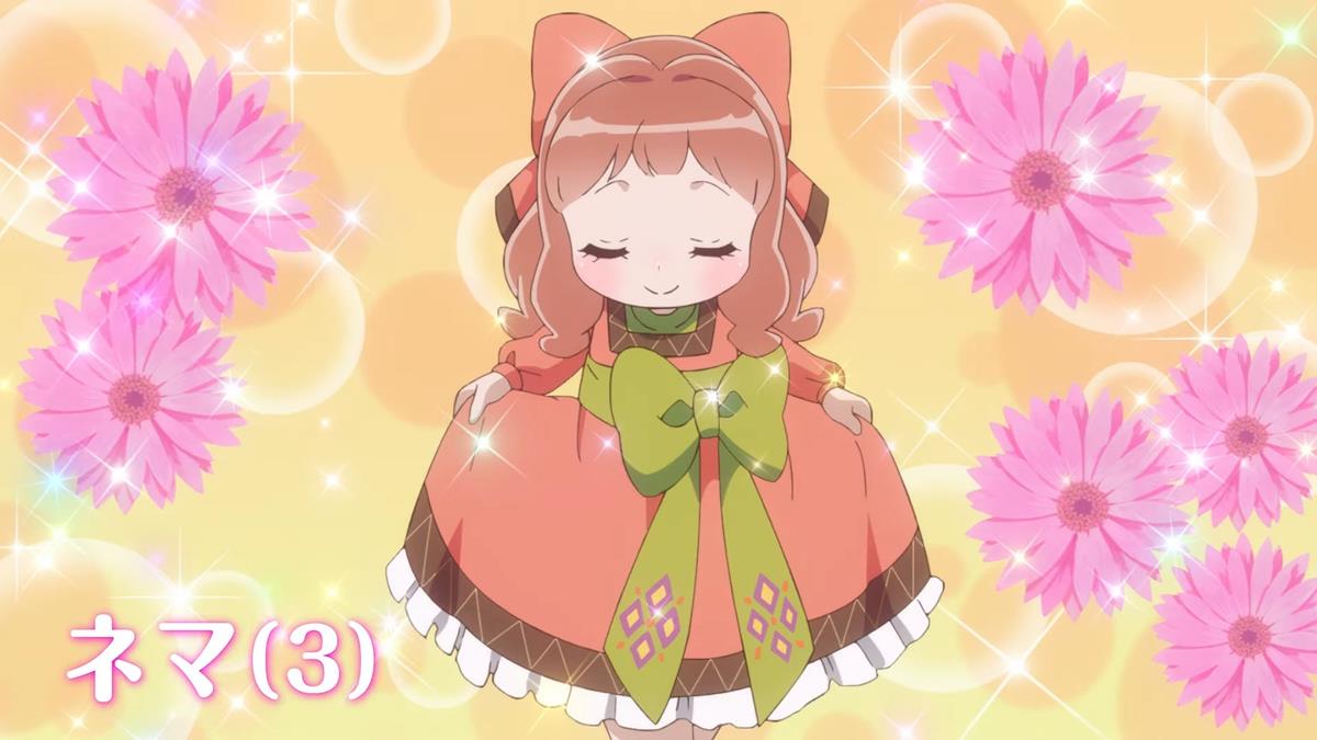 Fluffy Paradise PV1 8