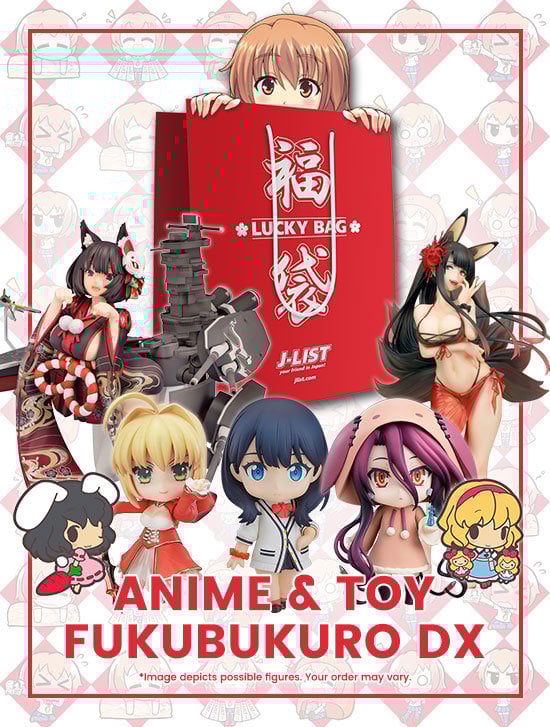 Fukubukuro 2024 DX Anime Toy Set 14