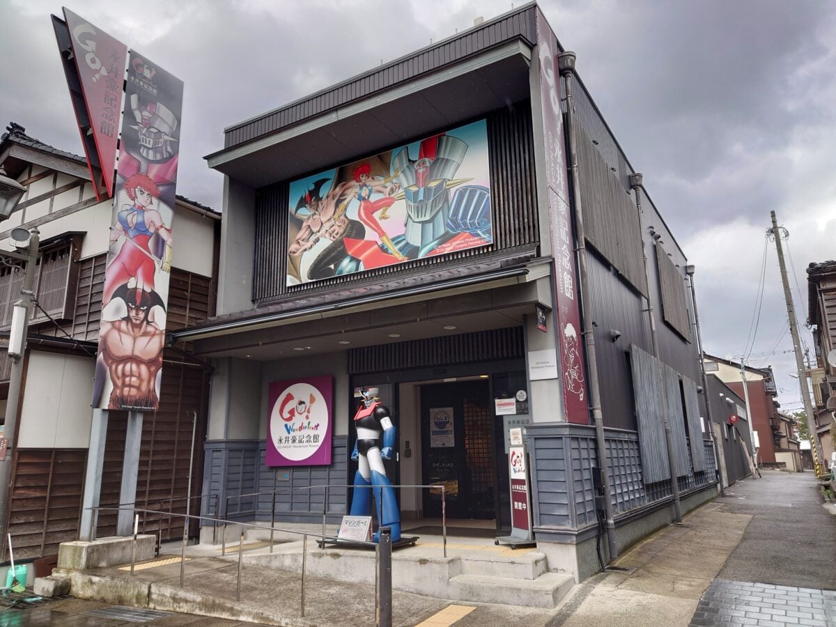 The Go Nagai Wonderland Museum in better days