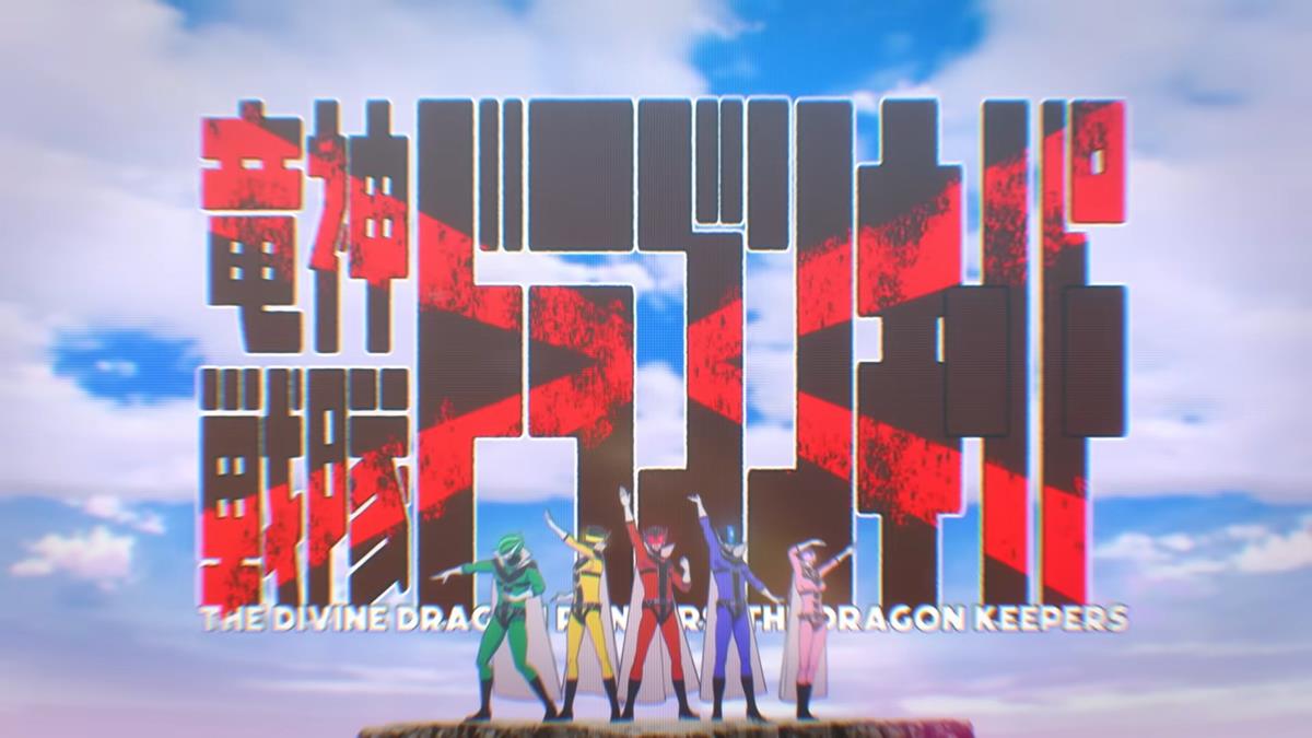 Go! Go! Loser Ranger! PV1 12