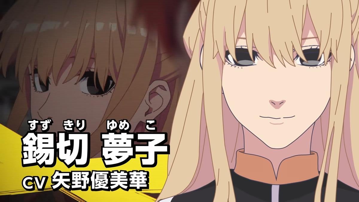 Go! Go! Loser Ranger! PV1 24