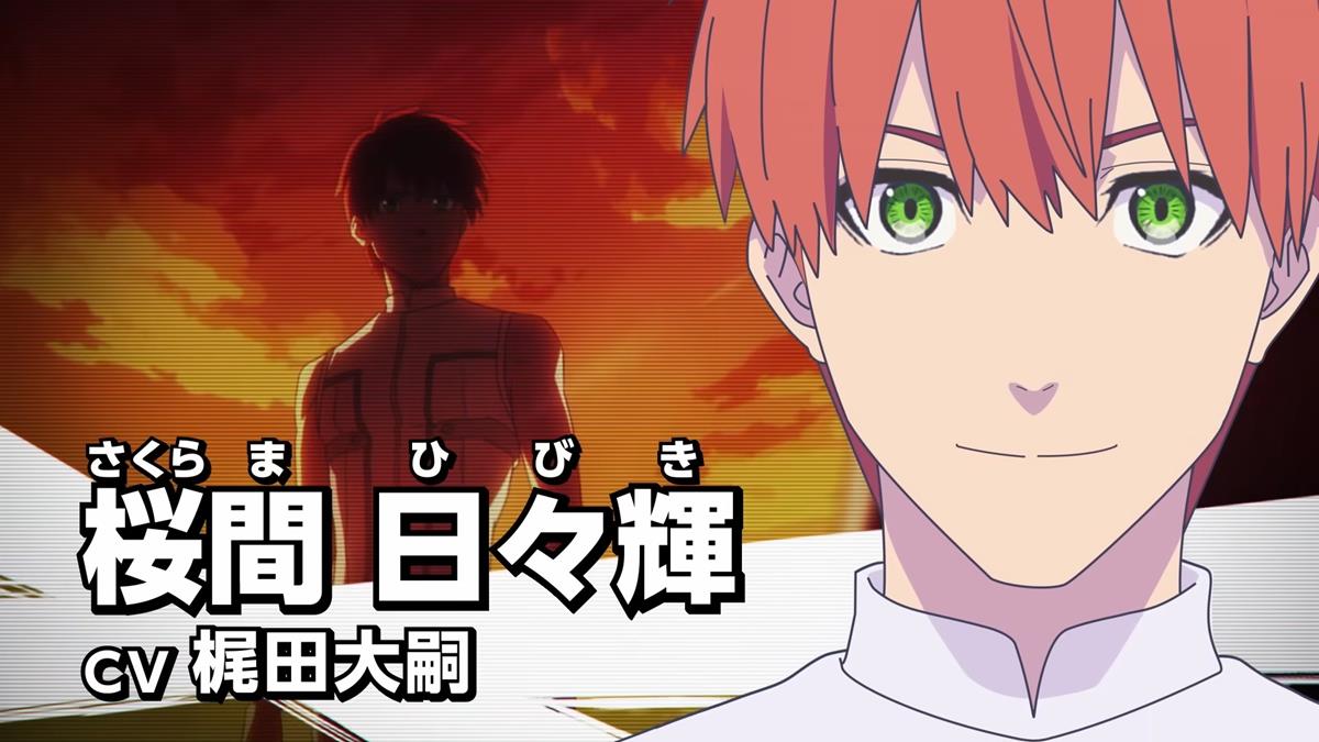 Go! Go! Loser Ranger! PV1 25