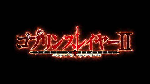 Goblin Slayer II PV Title Card