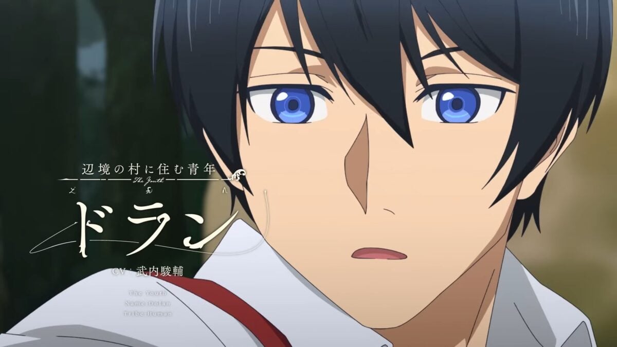 Goodbye, Dragon Life PV1 4