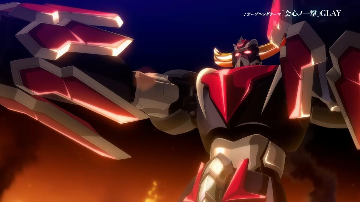 Grendizer U PV1 17