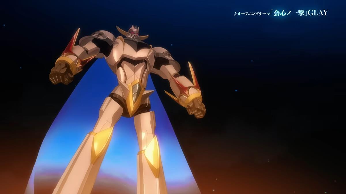 Grendizer U PV1 19