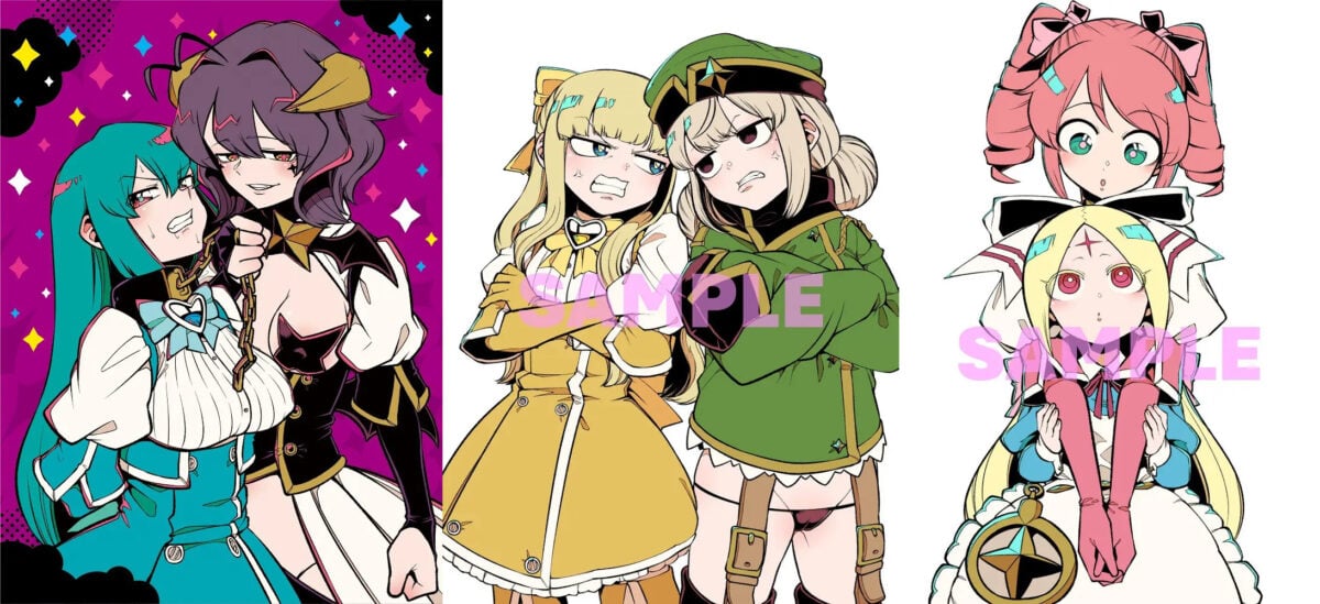 Gushing Over Magical Girls Disc Set Box Art