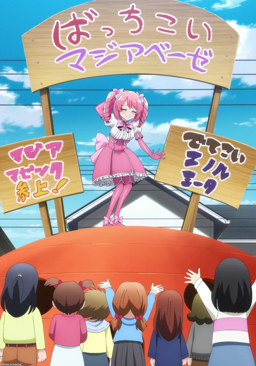 Gushing Over Magical Girls Episode 4 Magia Magenta Taunts Magia Baiser