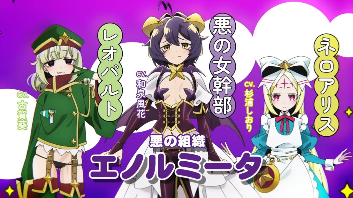 Gushing Over Magical Girls PV2 15